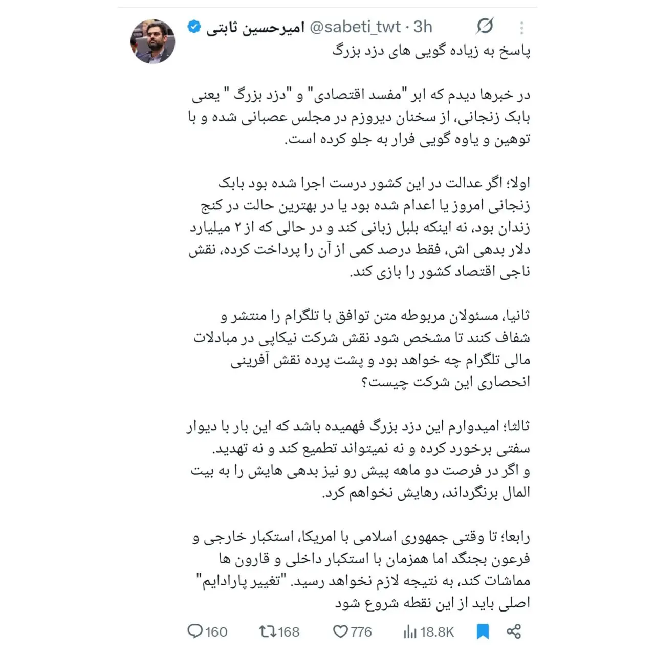 photo_2025-11-05_13-38-21