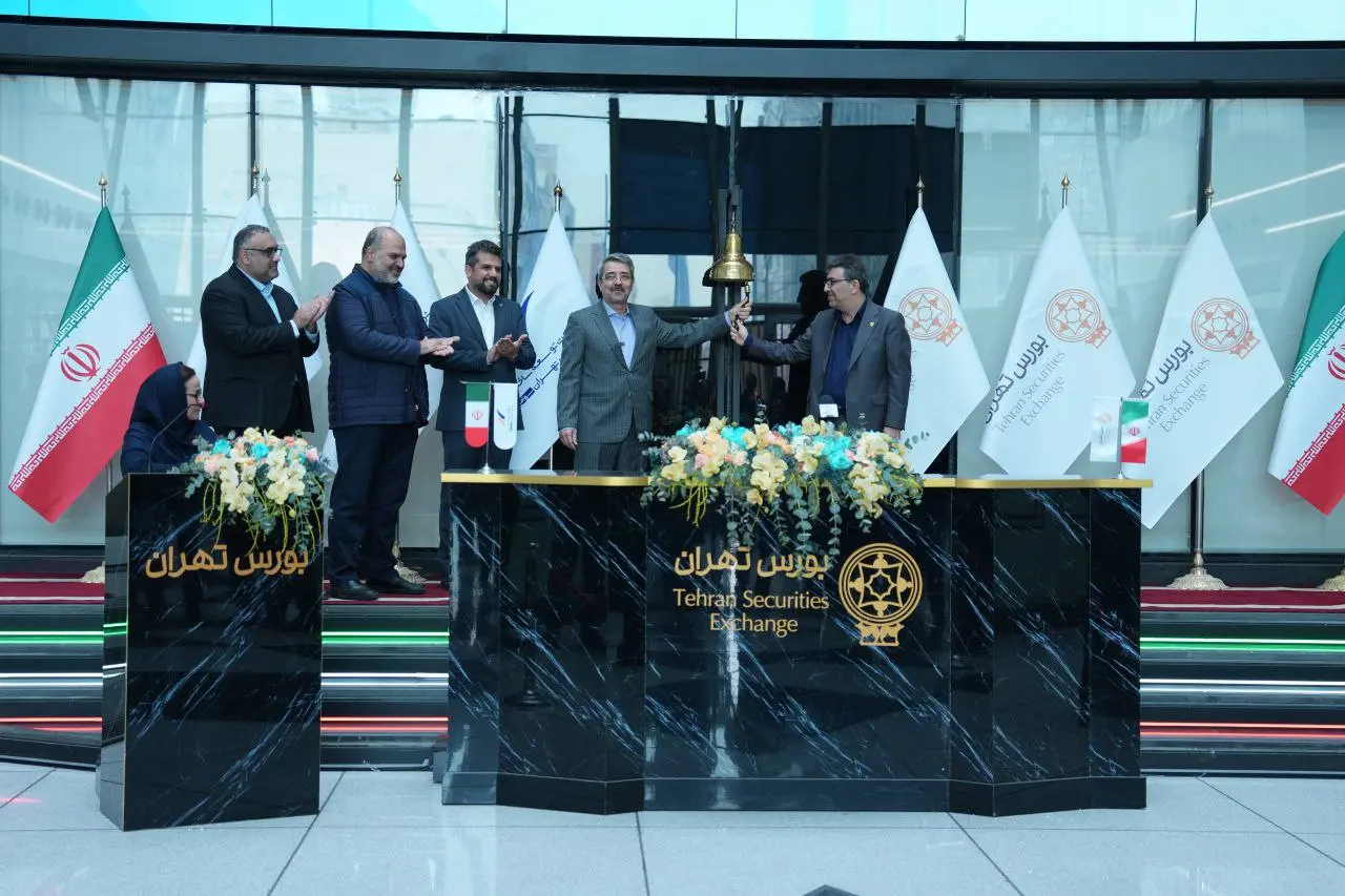 بانک صادرات ایران
