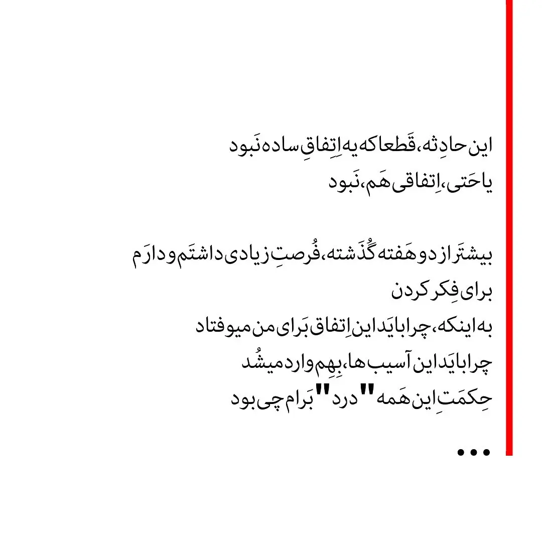 حامیم