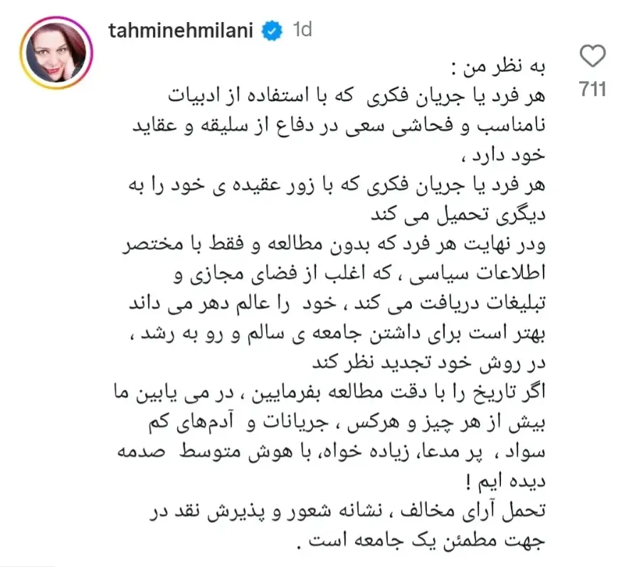 Screenshot_۲۰۲۶۰۲۰۷_۲۱۲۶۵۶_Chrome