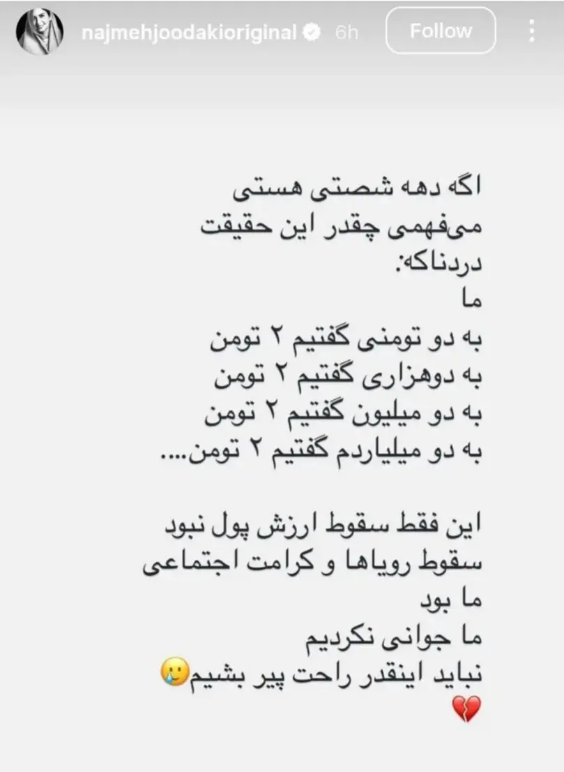 Screenshot_۲۰۲۶۰۲۱۹_۰۸۲۴۱۵_Firefox