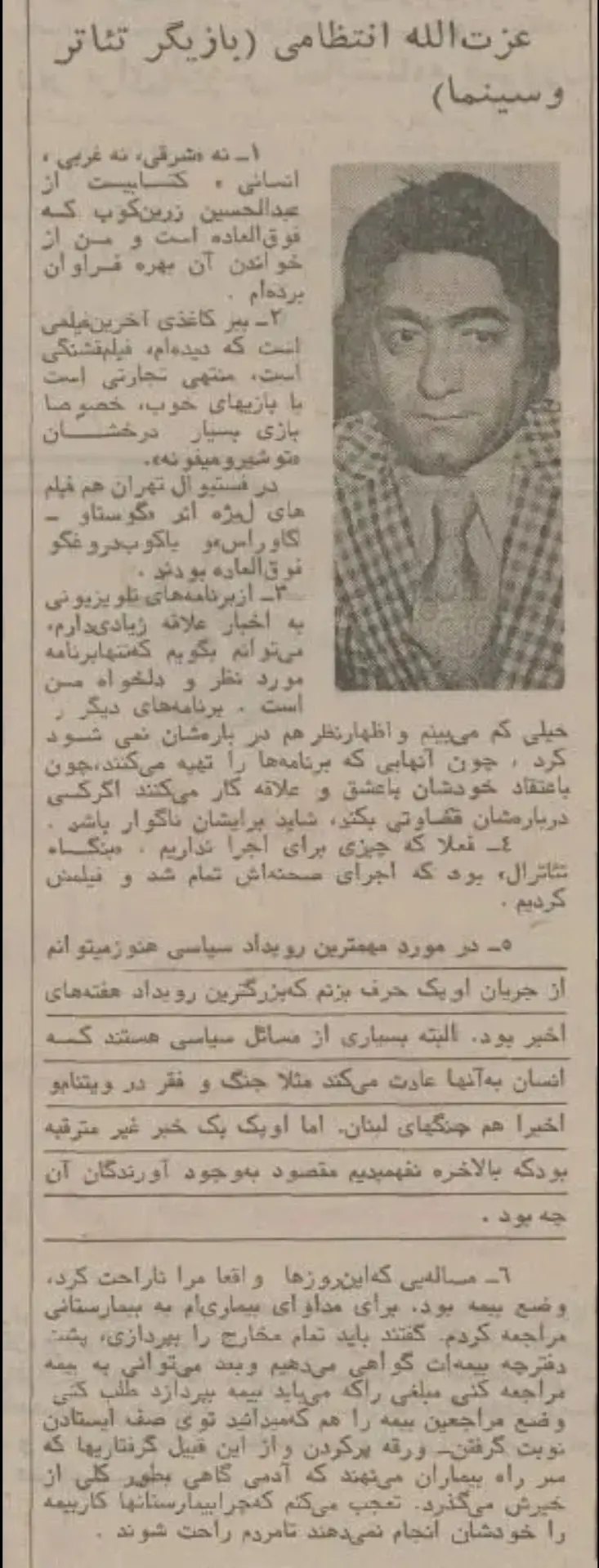 Screenshot_۲۰۲۶۰۱۱۵_۱۲۲۶۳۶_Gallery