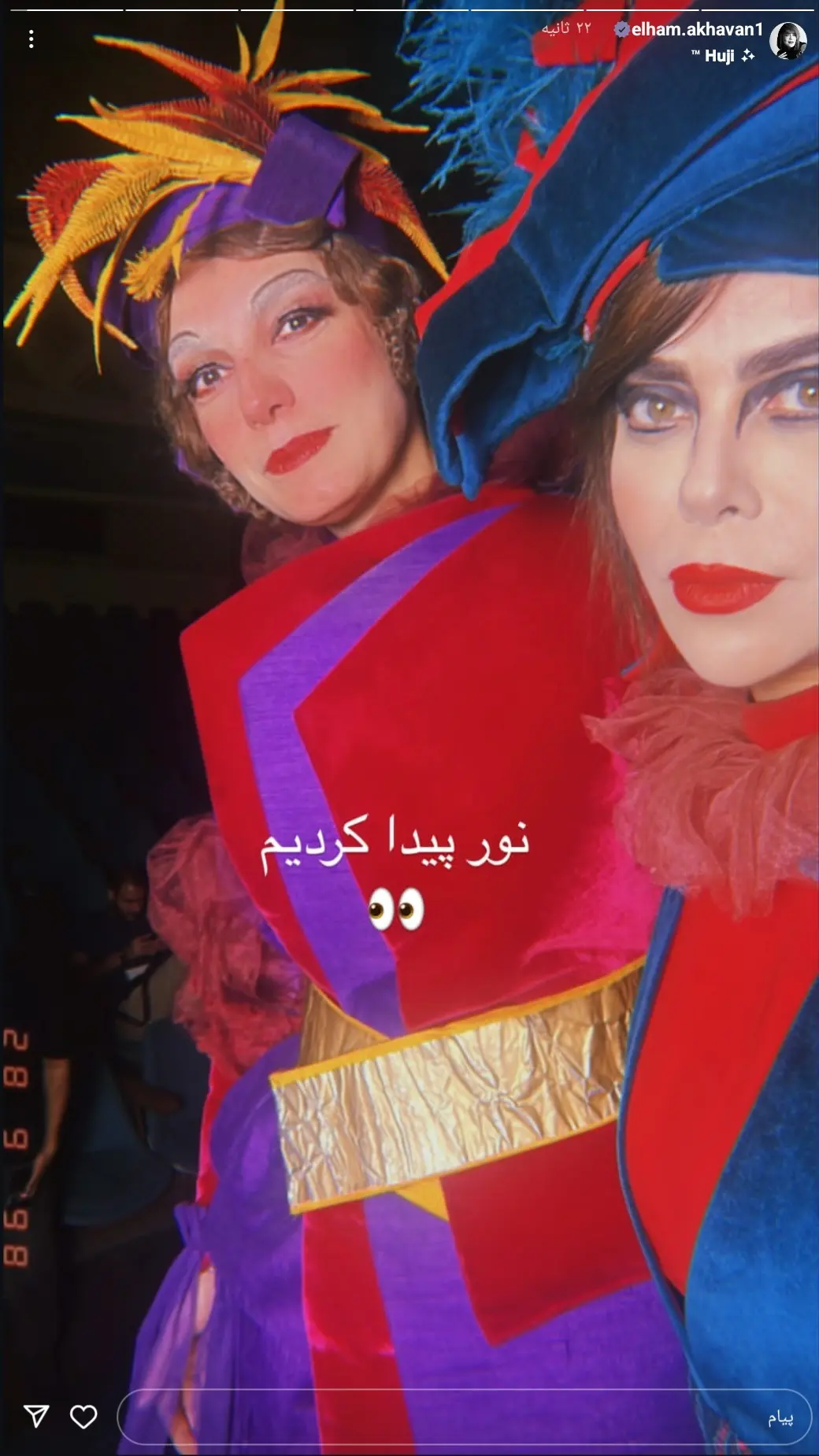 Screenshot_۲۰۲۵۰۶۰۱-۱۷۰۸۳۴_Instagram