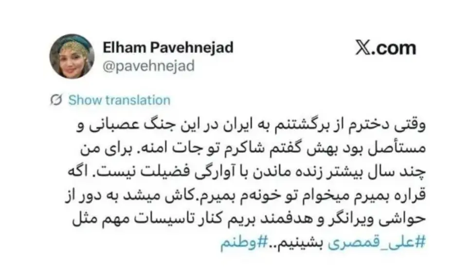 Screenshot_۲۰۲۶۰۴۰۷_۱۹۳۹۱۸_Chrome