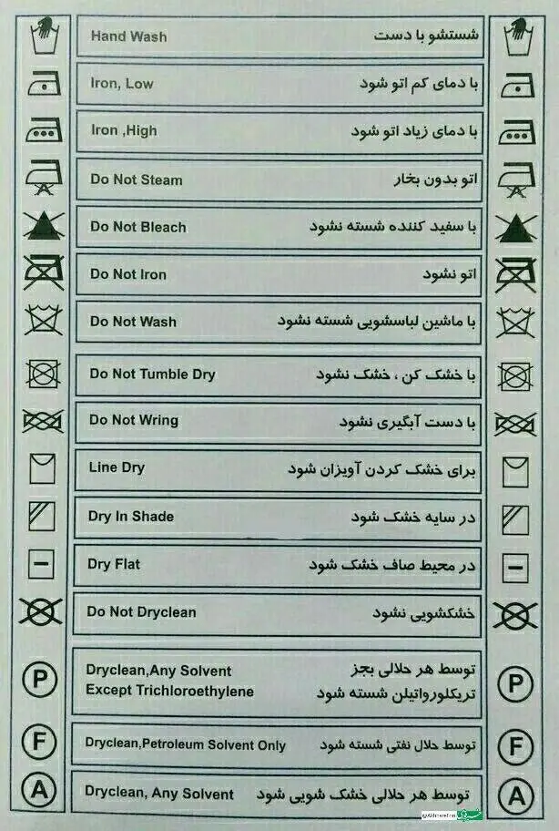آشنایی با علائم مخصوص شستشوی روی لباس‌ها+ اینفوگرافیک