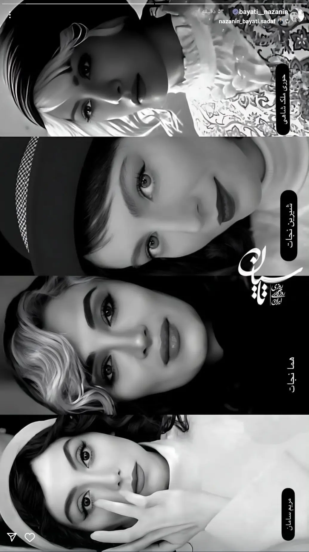 Screenshot_۲۰۲۵۰۶۱۲-۱۹۰۲۰۷_Instagram