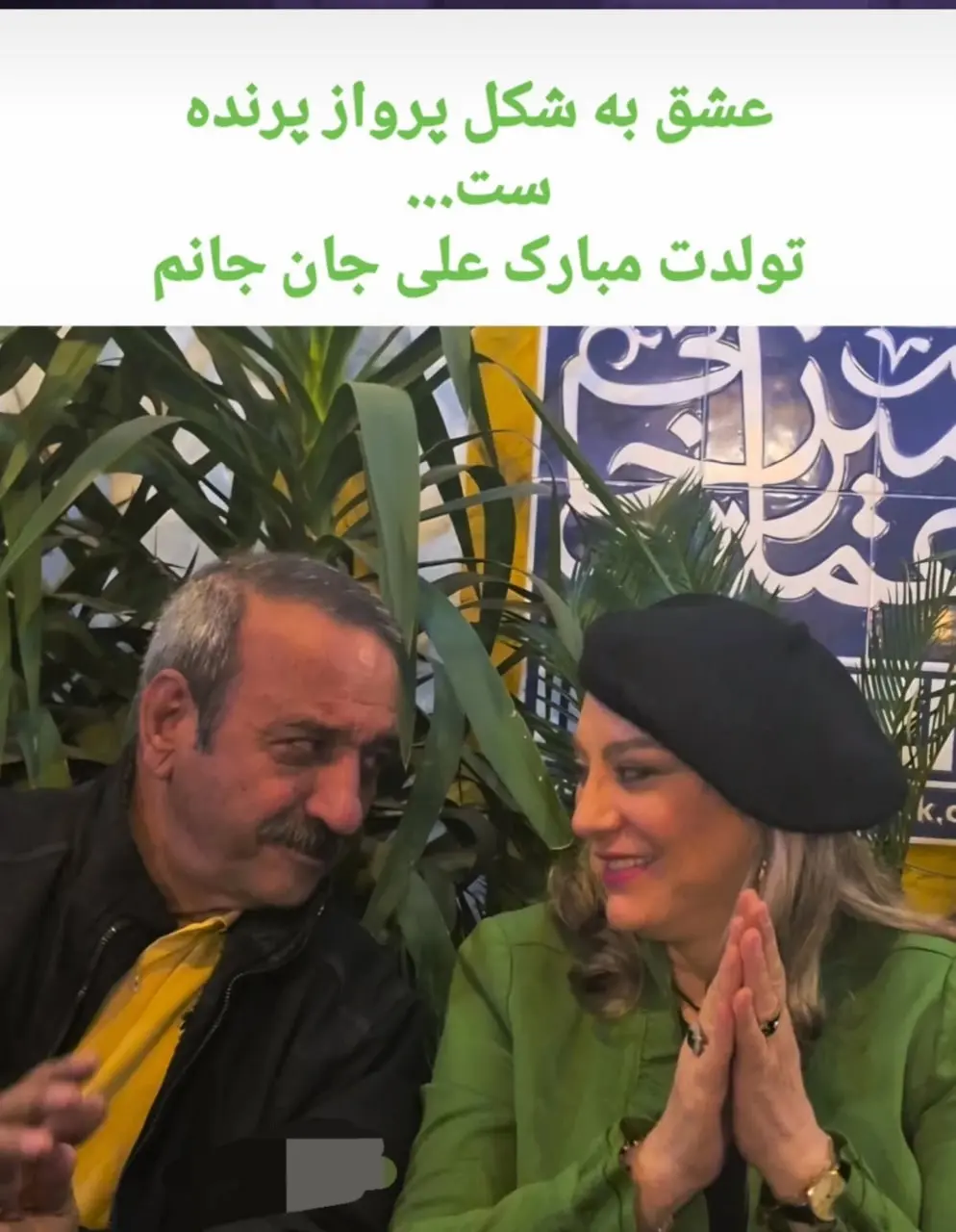 photo_2025-11-22_19-32-43