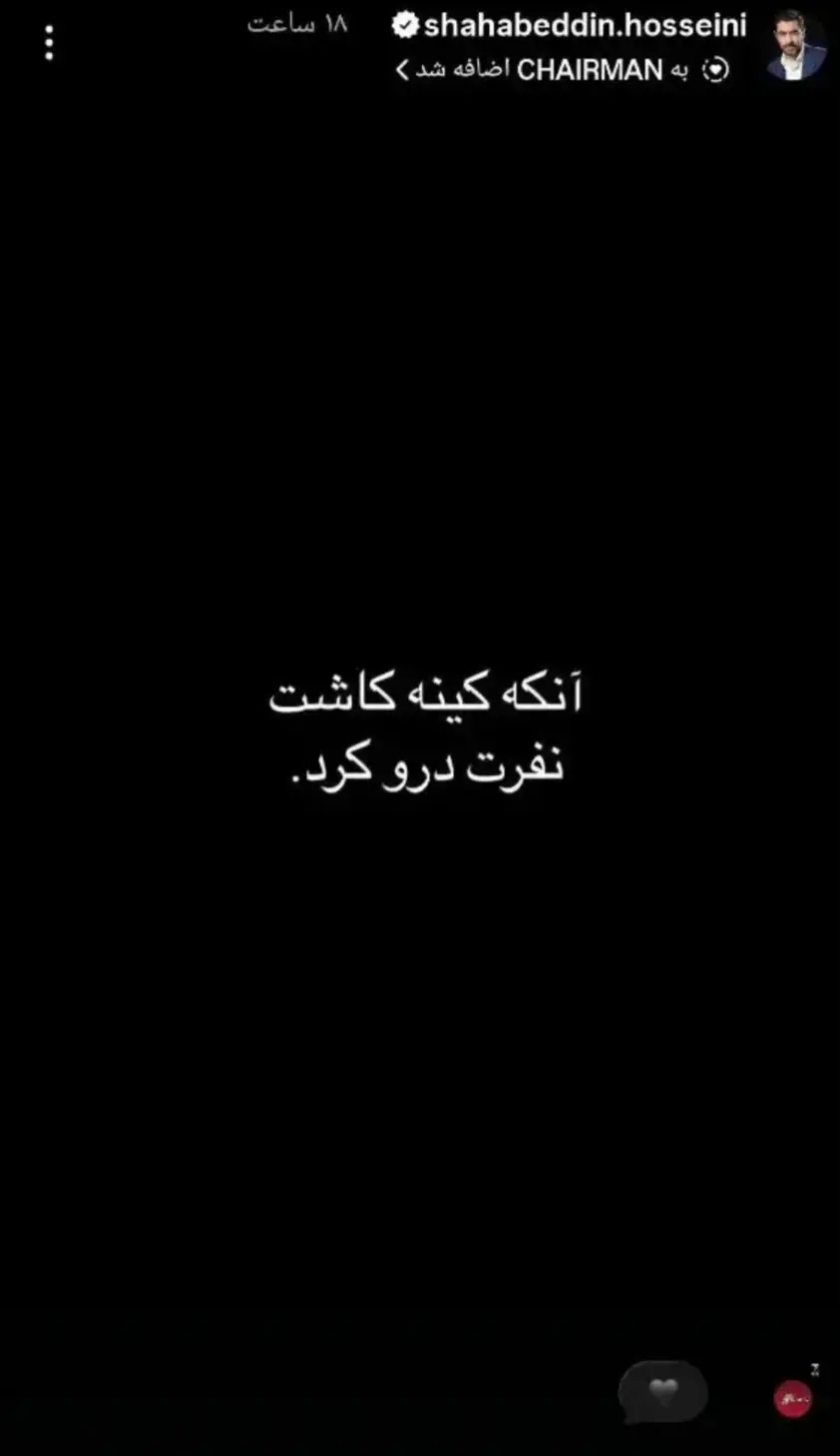 Screenshot_۲۰۲۶۰۲۱۹_۰۹۲۹۳۲_Chrome