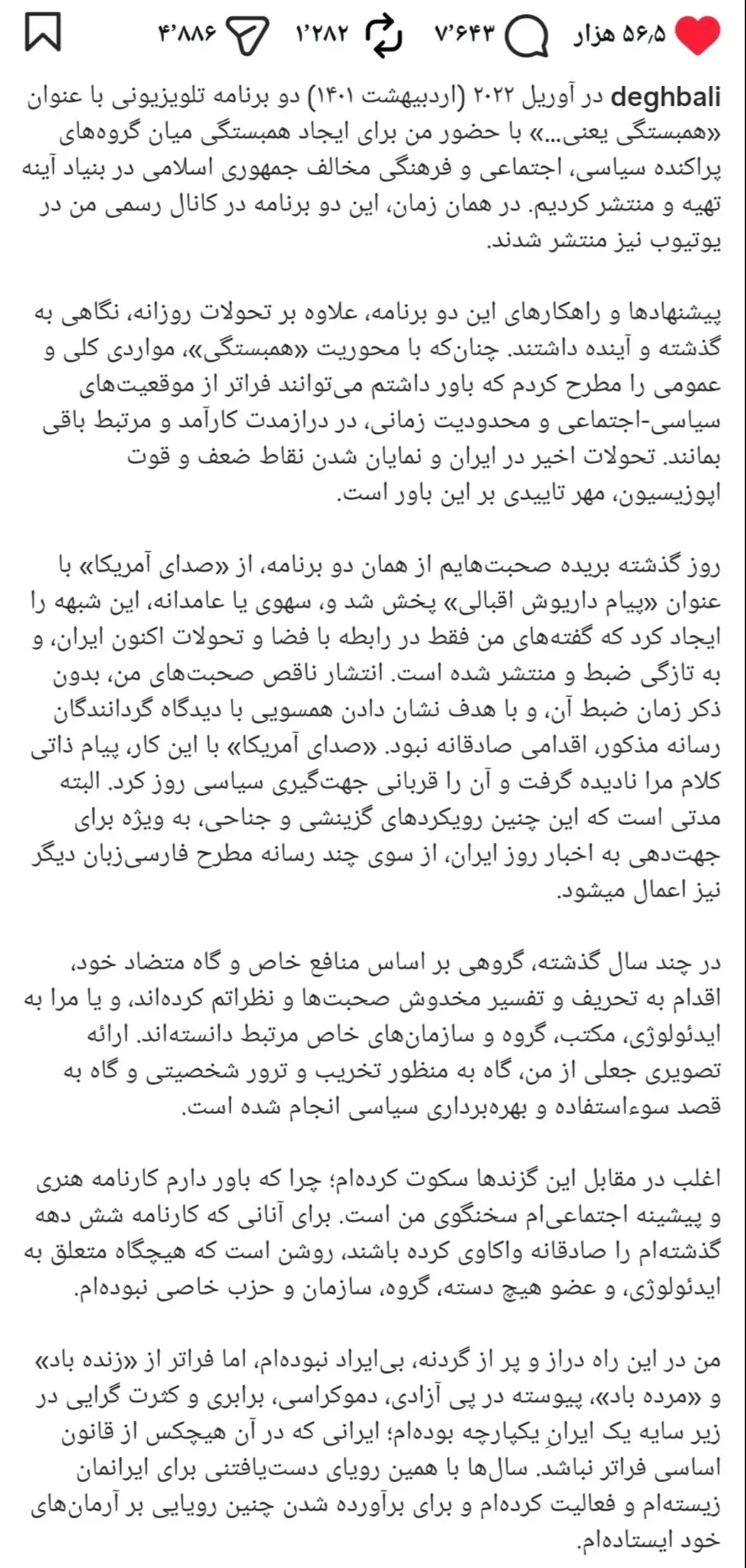 Screenshot_۲۰۲۶۰۲۲۲_۱۹۰۲۳۷_Gallery