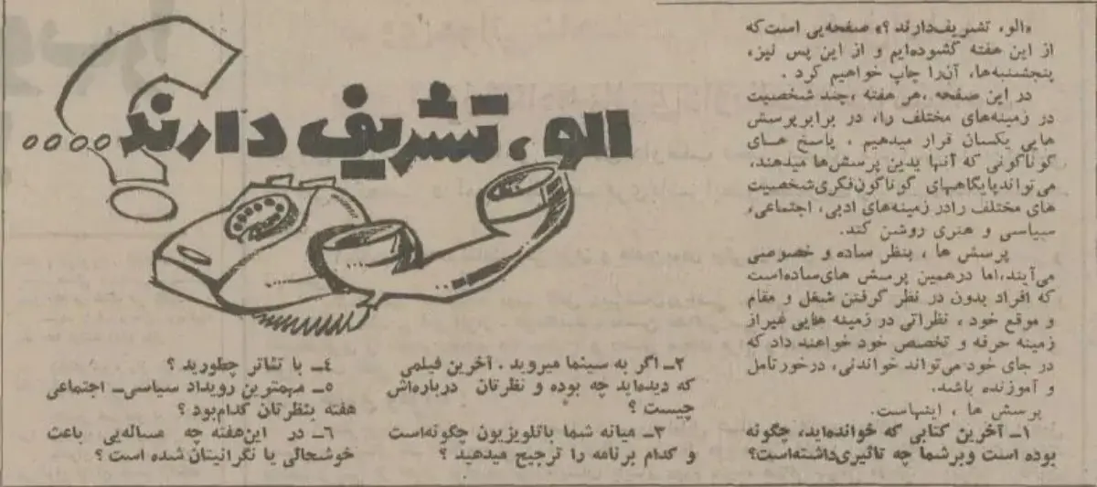 Screenshot_۲۰۲۶۰۱۱۵_۱۲۲۶۴۳_Gallery