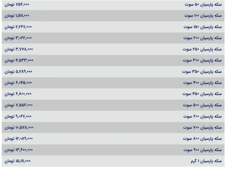 Screenshot+2025-12-29+155055_11zon