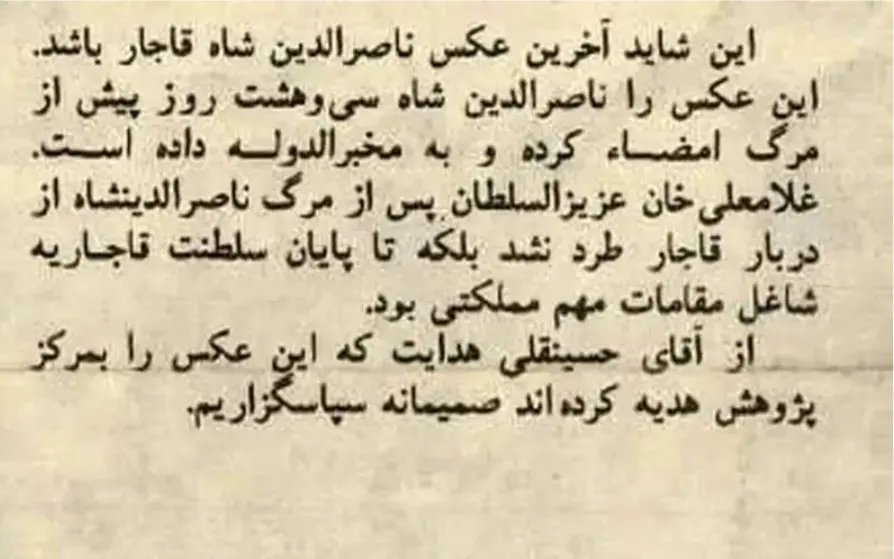 Screenshot_۲۰۲۶۰۲۰۸_۱۹۰۷۲۱_Chrome