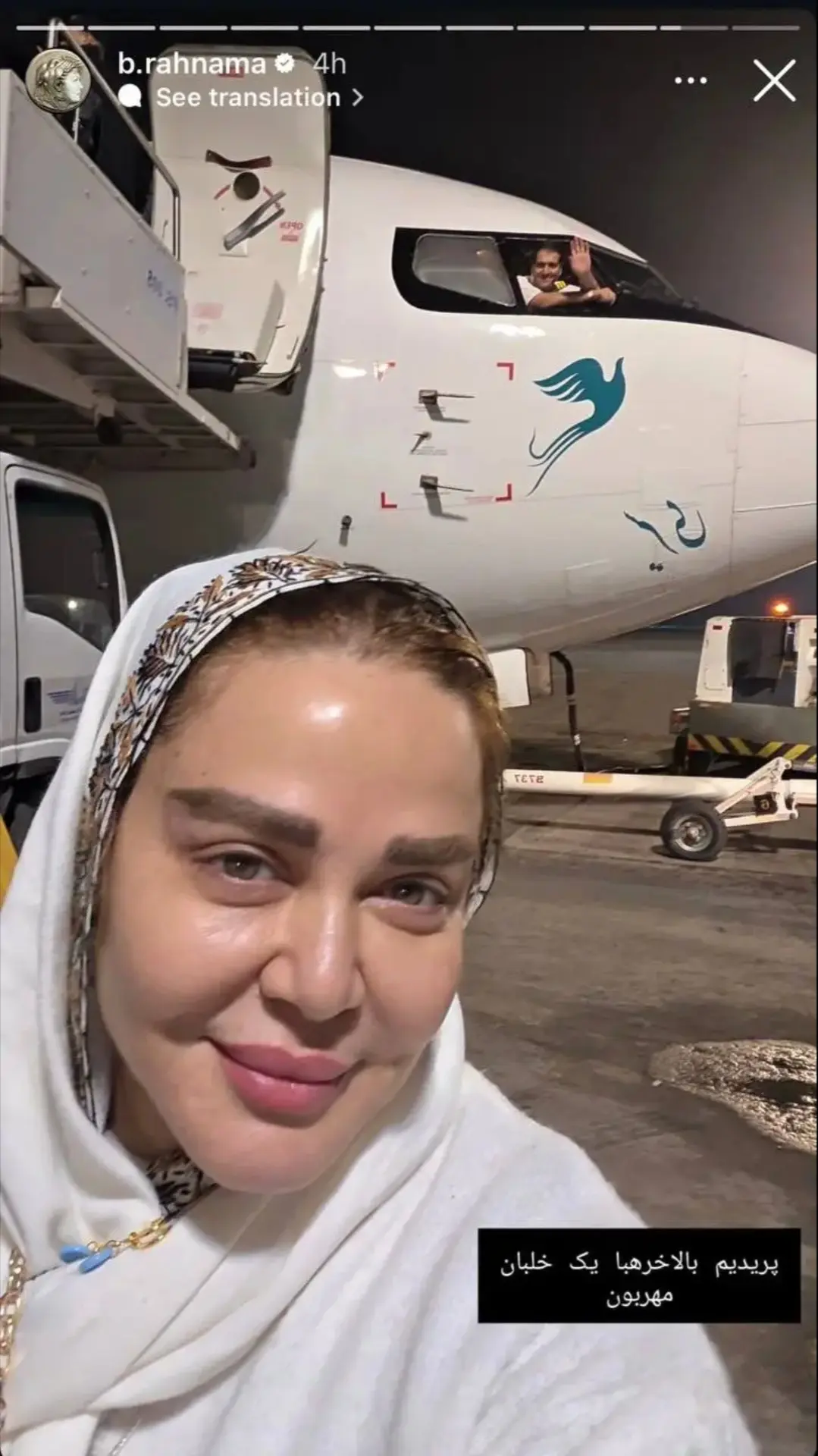 Screenshot_۲۰۲۵۱۲۱۲_۱۴۰۹۳۴_Gallery