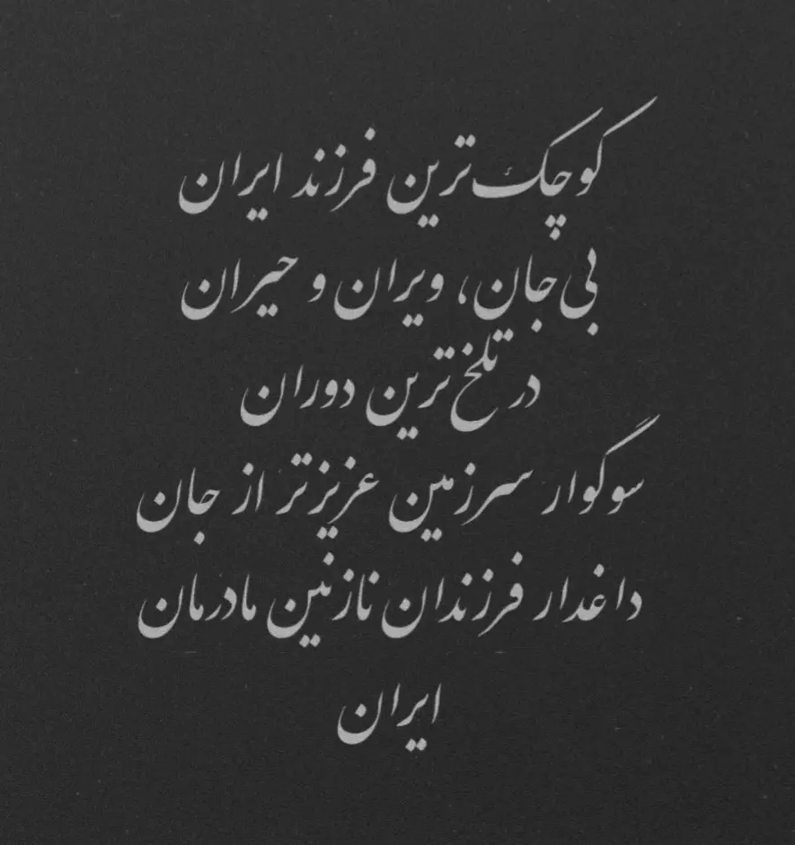 Screenshot_۲۰۲۶۰۲۰۵_۰۸۰۳۳۰_Chrome