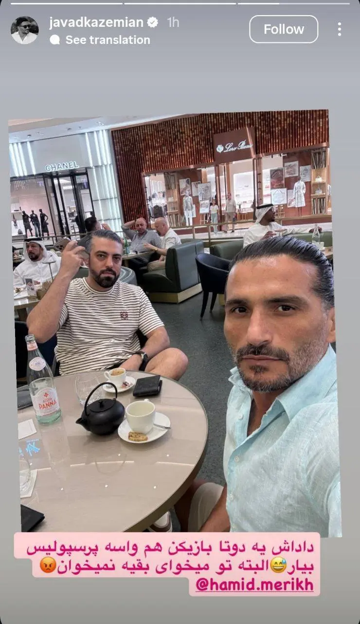 جواد کاظمیان دو خرید پرسپولیس را از ایجنت استقلالیها خواست جواد کاظمیان دو خرید پرسپولیس را از ایجنت استقلالیها خواست