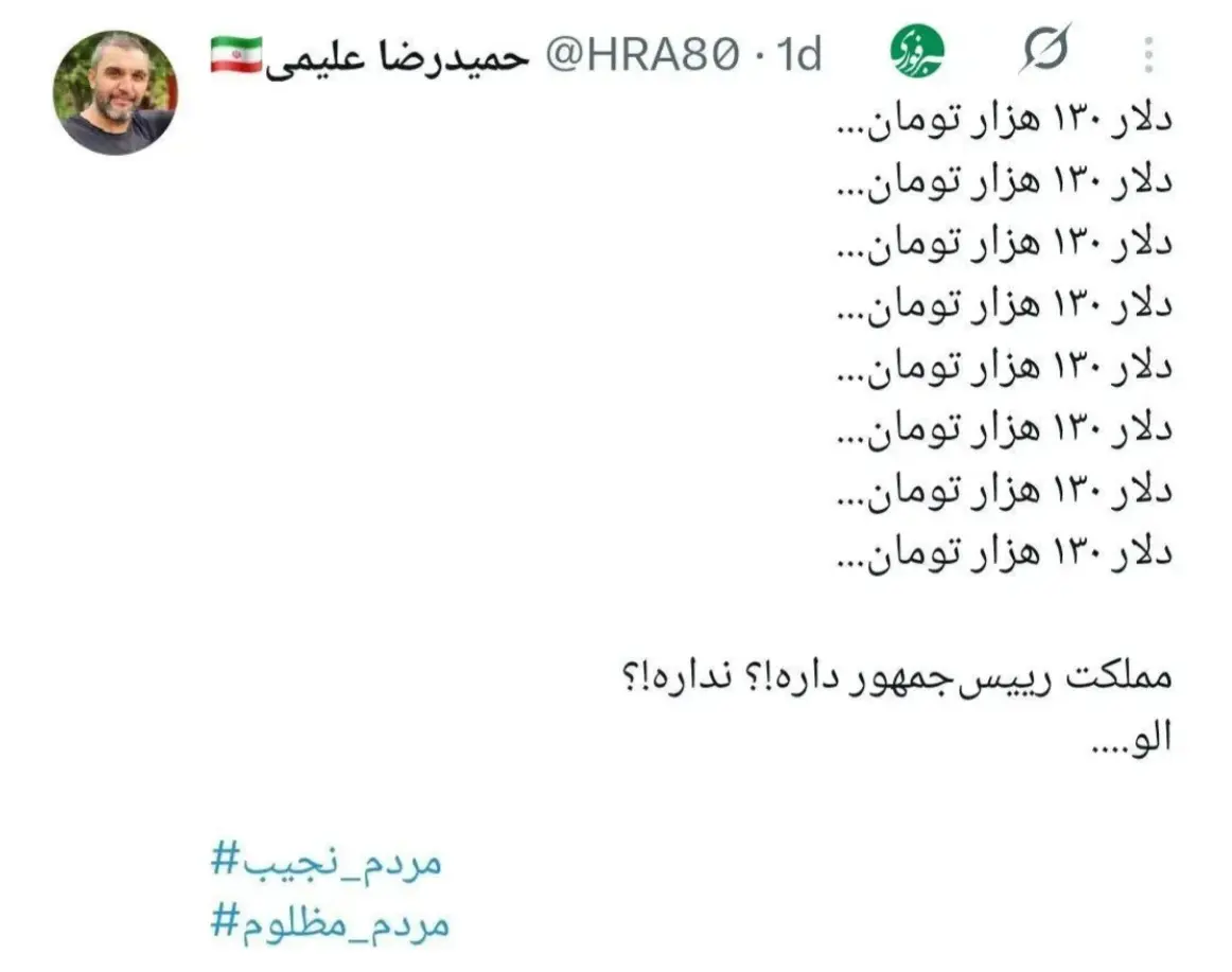 Screenshot_۲۰۲۵۱۲۱۵_۱۹۳۶۱۴_Chrome