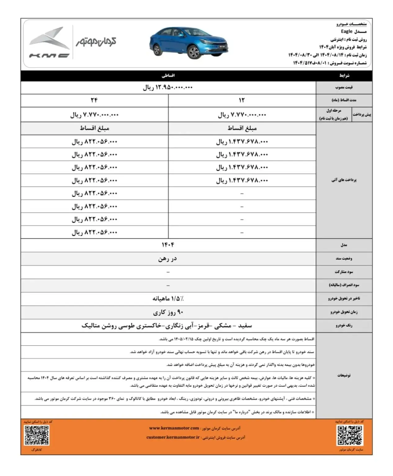 IMG_20251103_184100_918-1267x1536_11zon