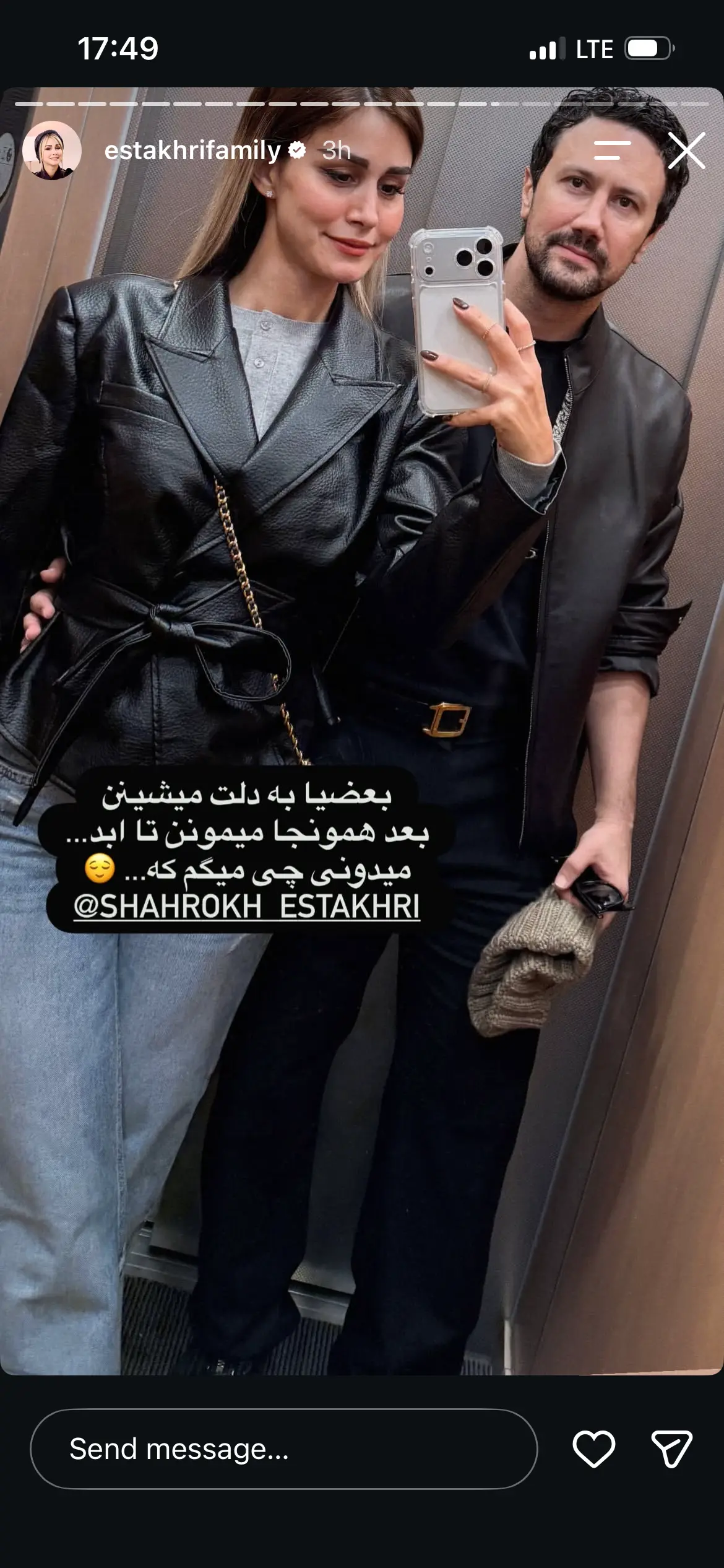شاهرخ+استخری