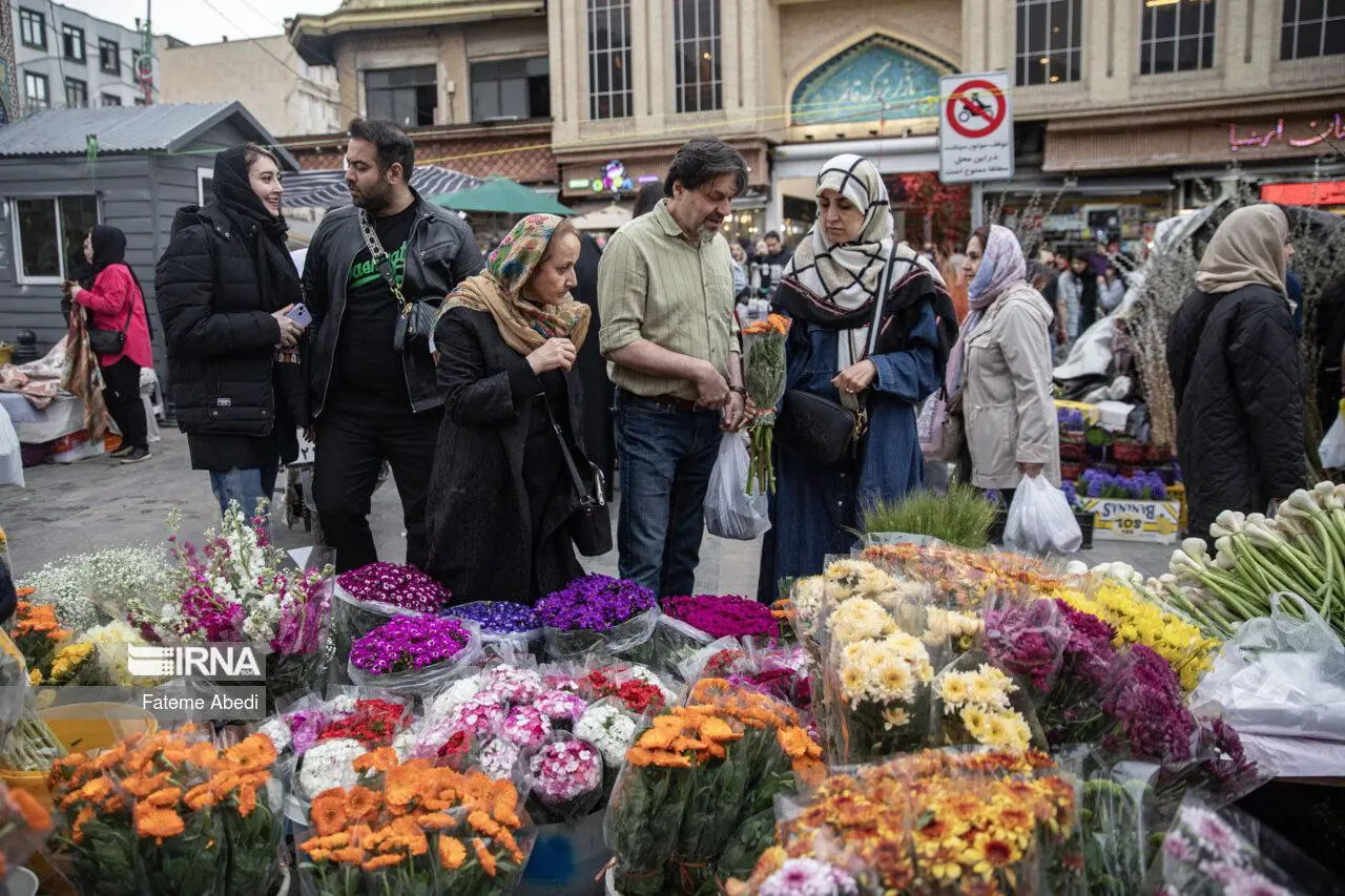 خرید عید