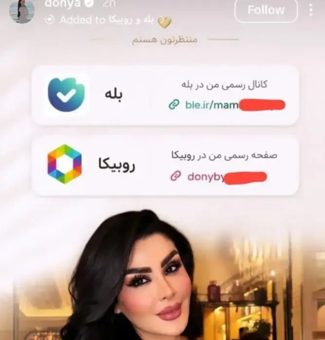 Screenshot_۲۰۲۶۰۶۰۸_۱۹۰۲۱۳_Chrome