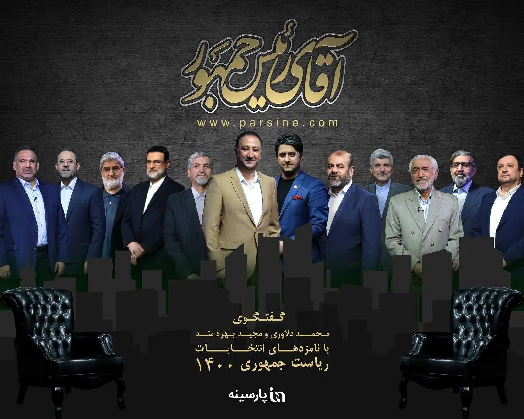 مجید بهره مند