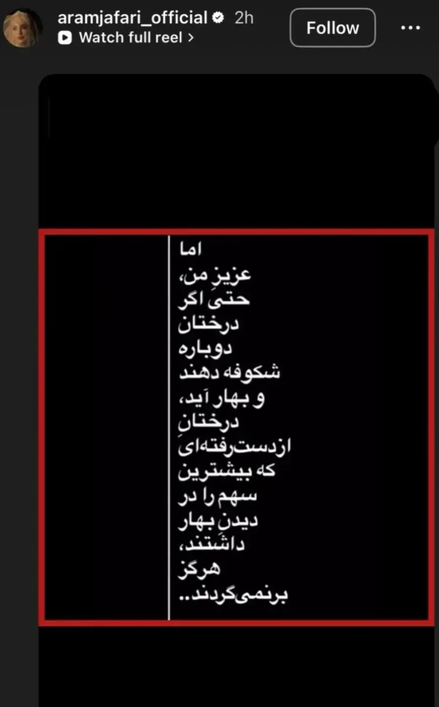 Screenshot_۲۰۲۶۰۲۲۴_۲۳۱۰۴۱_Chrome