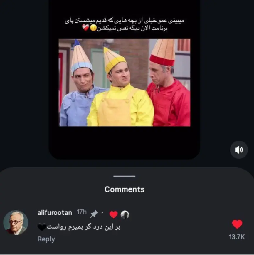 Screenshot_۲۰۲۶۰۲۰۲_۲۱۲۸۵۷_Chrome