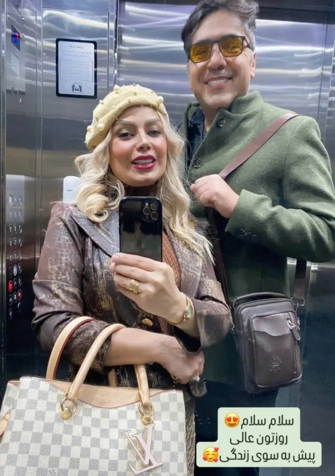 Screenshot_۲۰۲۵۱۲۱۶_۱۸۴۵۲۳_Chrome