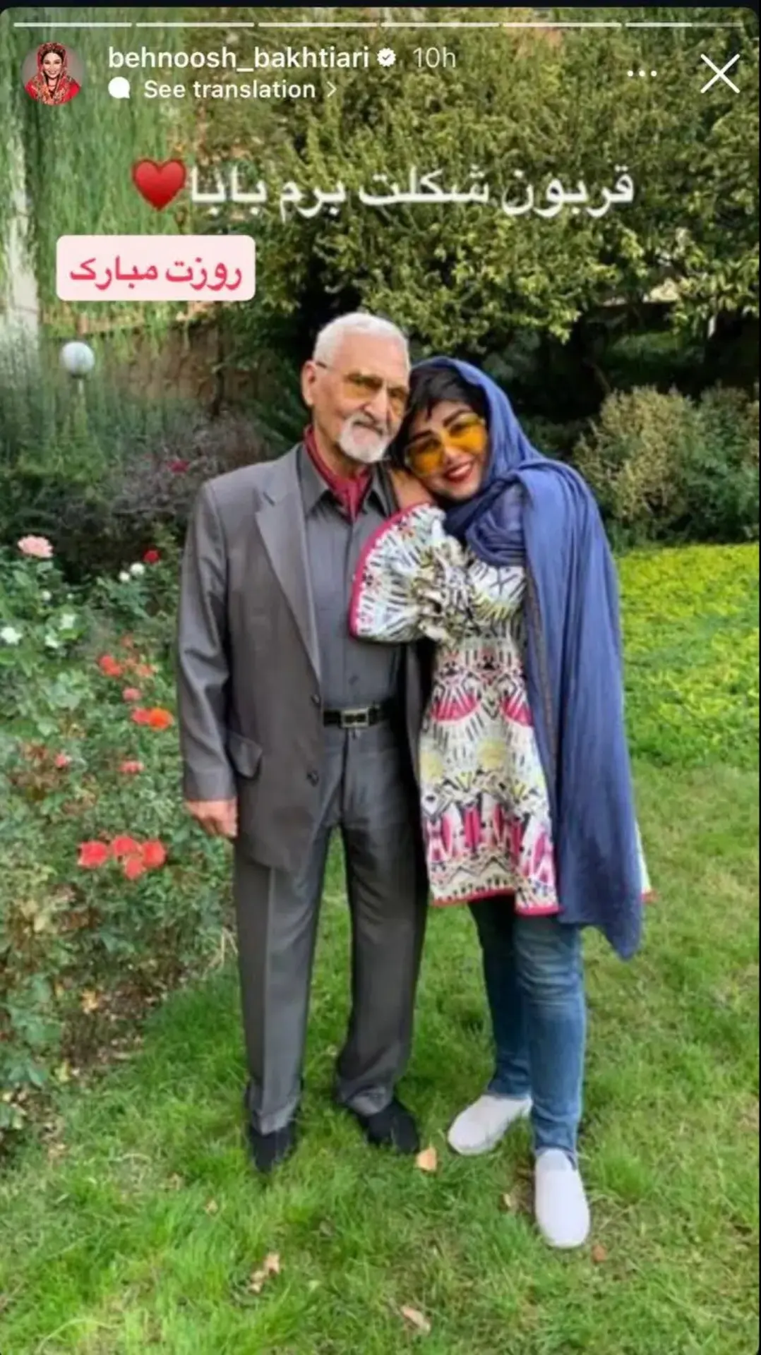 Screenshot_۲۰۲۶۰۱۰۴_۱۸۴۳۴۸_Gallery