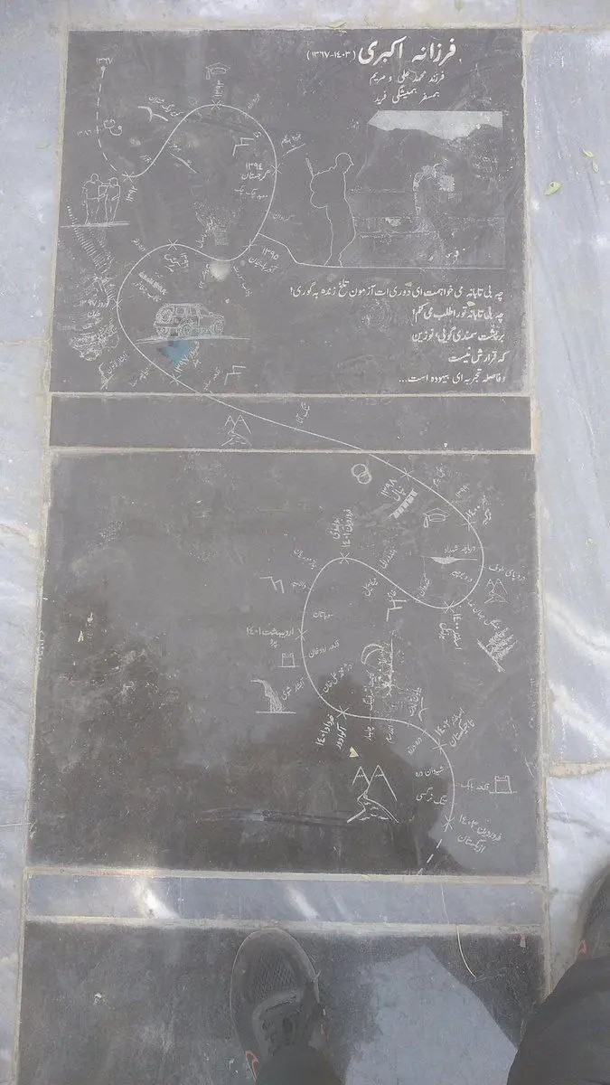 تصویری از یک سنگ قبر متفاوت که وایرال شد!