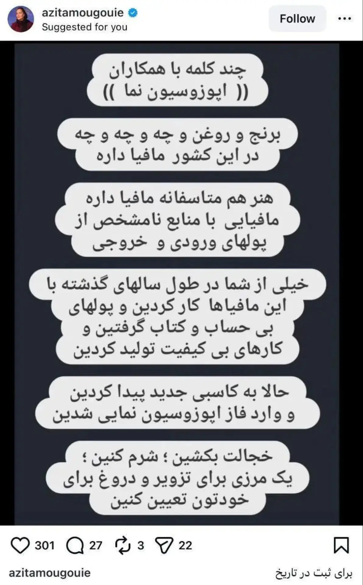 Screenshot_۲۰۲۶۰۱۲۴_۲۱۴۰۳۱_Gallery