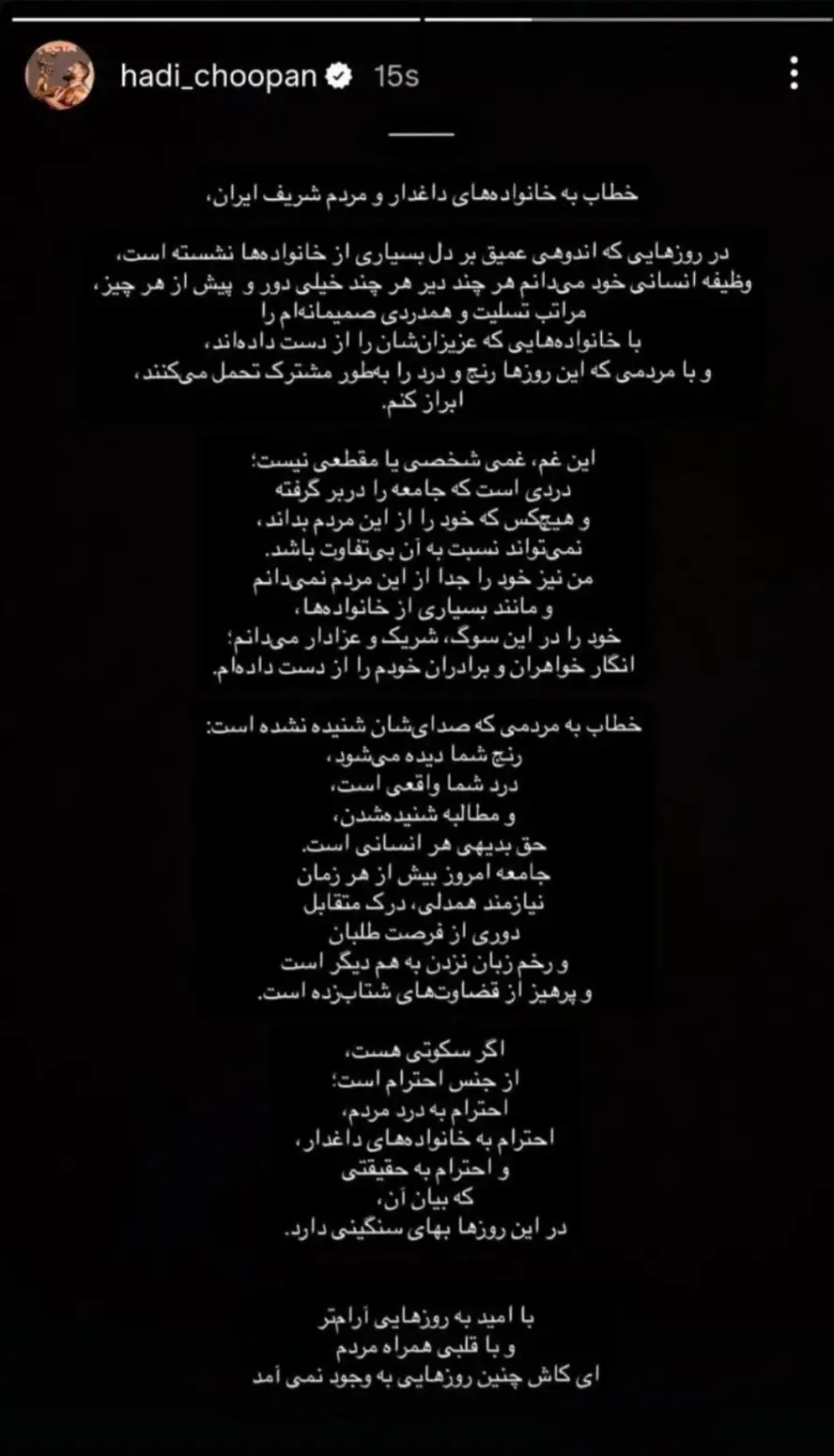 Screenshot_۲۰۲۶۰۲۰۴_۰۸۴۸۱۶_Chrome