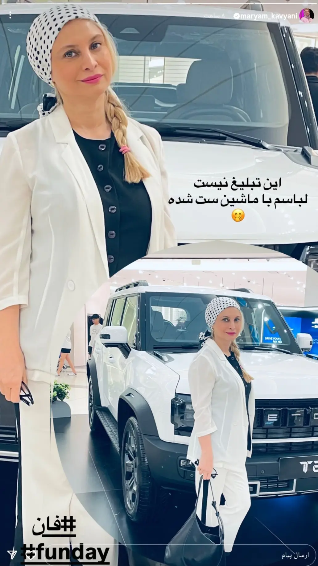 Screenshot_۲۰۲۵۱۲۰۹_۲۲۴۰۰۴_Instagram