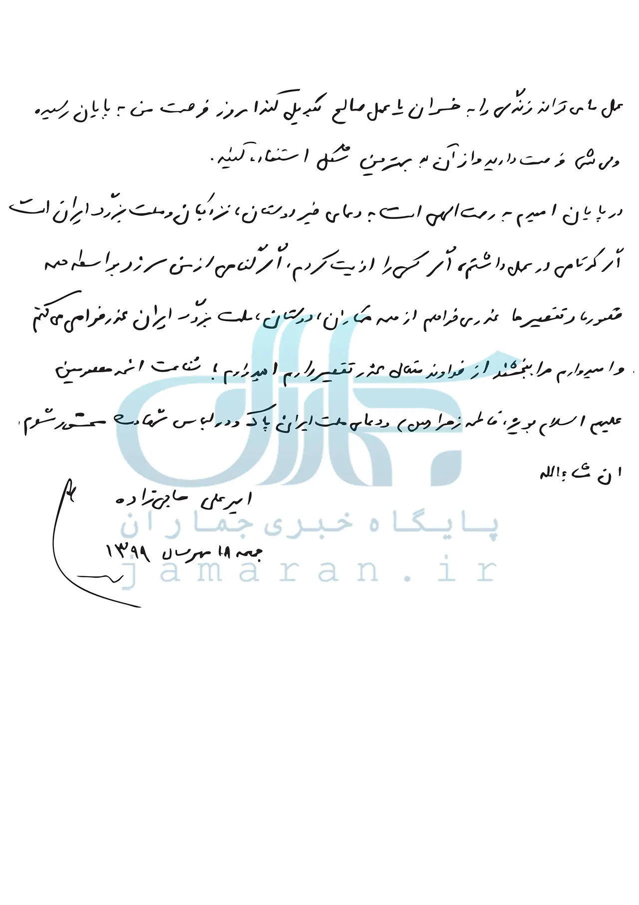NLMChT7OGWgi