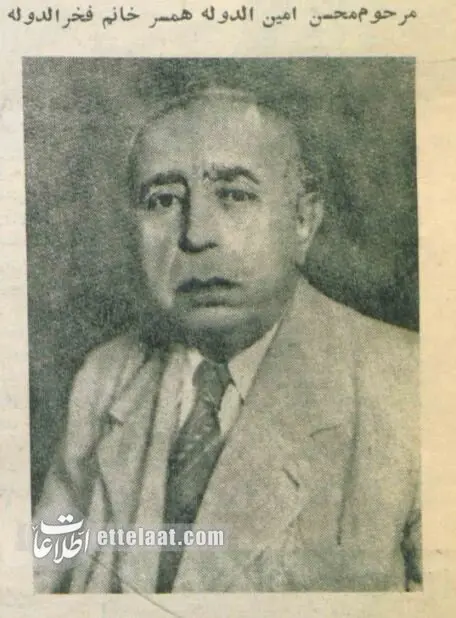 ثروتمندترین زن