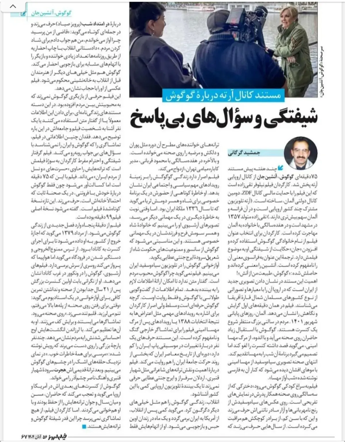 Screenshot_۲۰۲۵۱۱۲۹_۲۳۰۲۵۹_Chrome