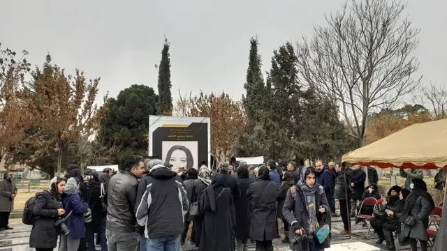 مراسم خاکسپاری پردیس افکاری