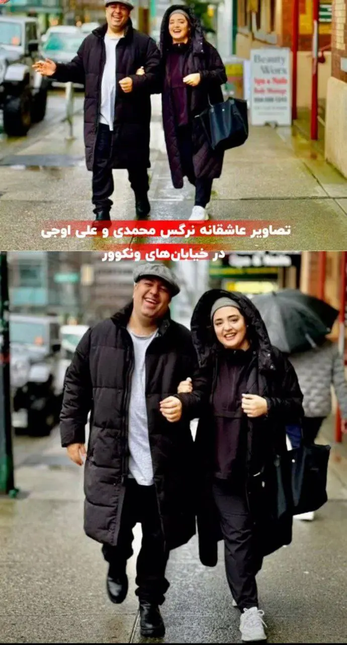 عاشقانه های نرگس محمدی و علی اوجی در ونکور کانادا!+ عکس