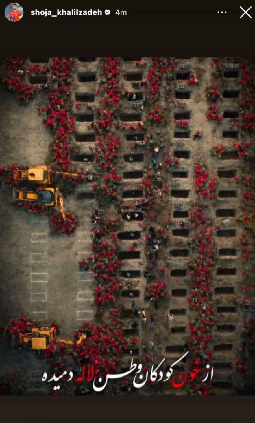 Screenshot_۲۰۲۶۰۳۰۵_۰۸۴۶۴۴_Chrome