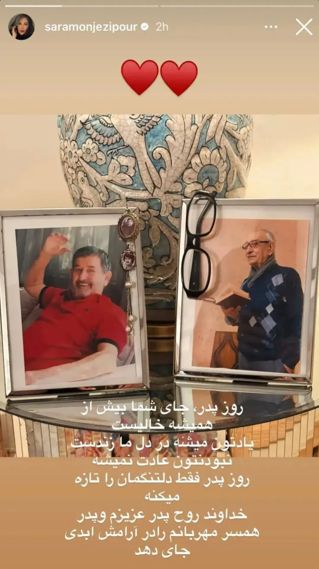 Screenshot_۲۰۲۶۰۱۰۴_۱۸۴۳۳۲_Gallery