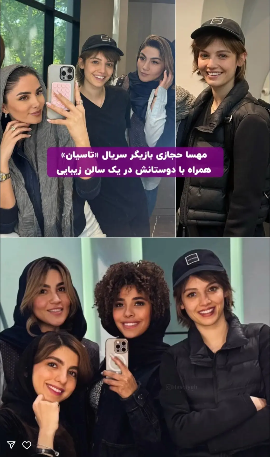 Screenshot_۲۰۲۵۰۵۰۷-۲۲۲۵۲۲_Instagram