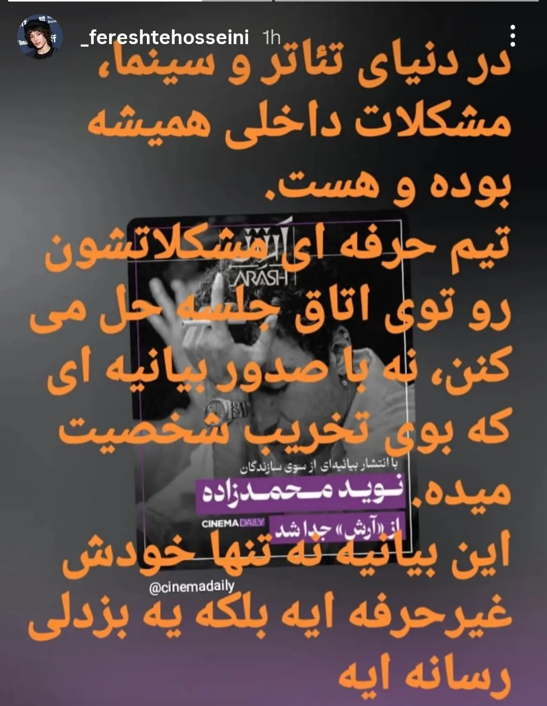 Screenshot_20260901_180254_Instagram