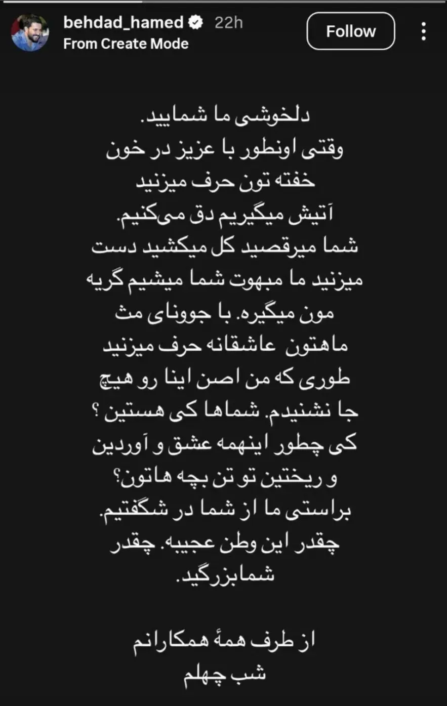 Screenshot_۲۰۲۶۰۲۱۹_۰۸۰۶۲۲_Chrome