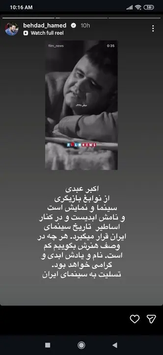 5379039