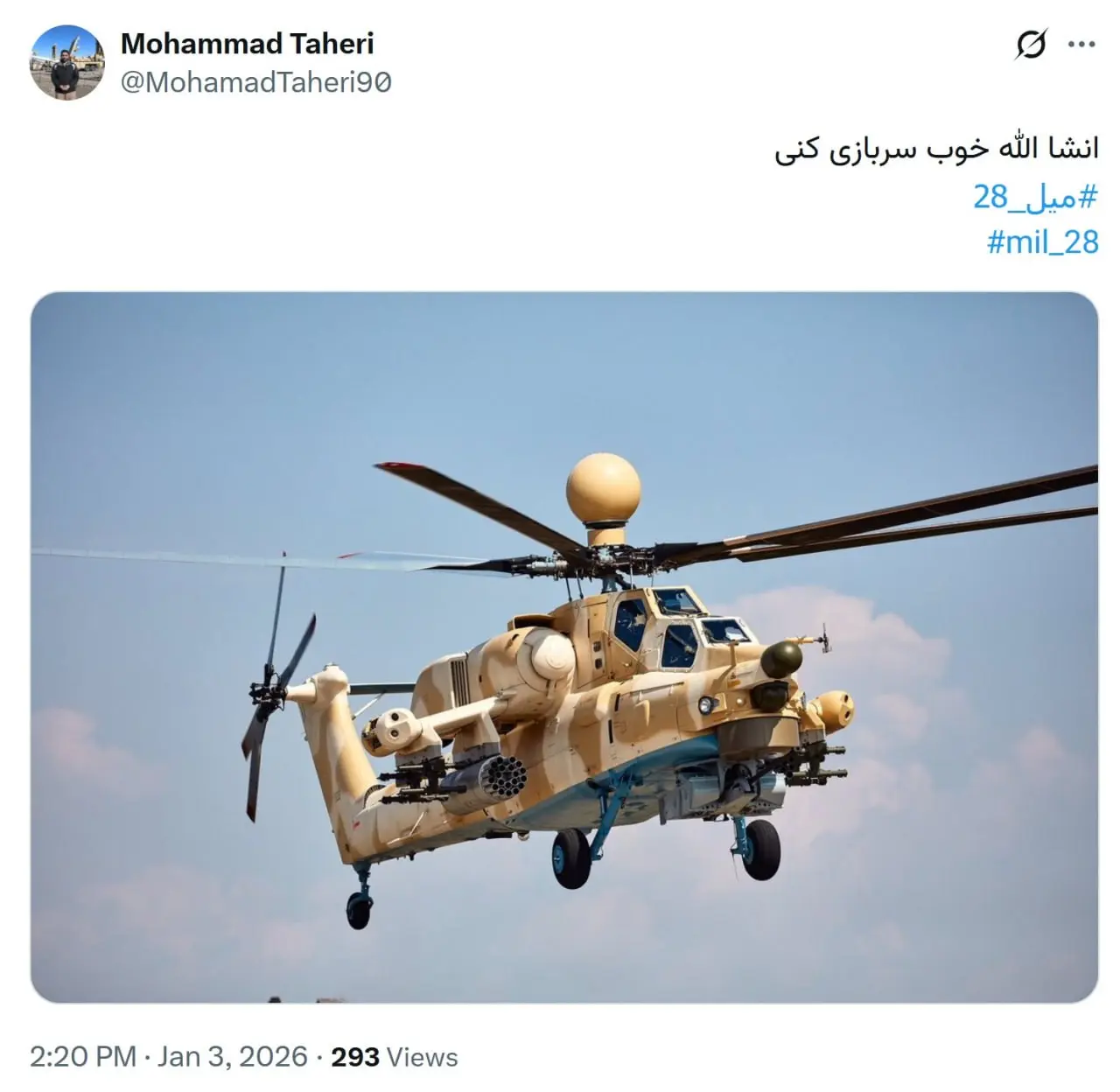 photo_2026-01-04_12-19-59