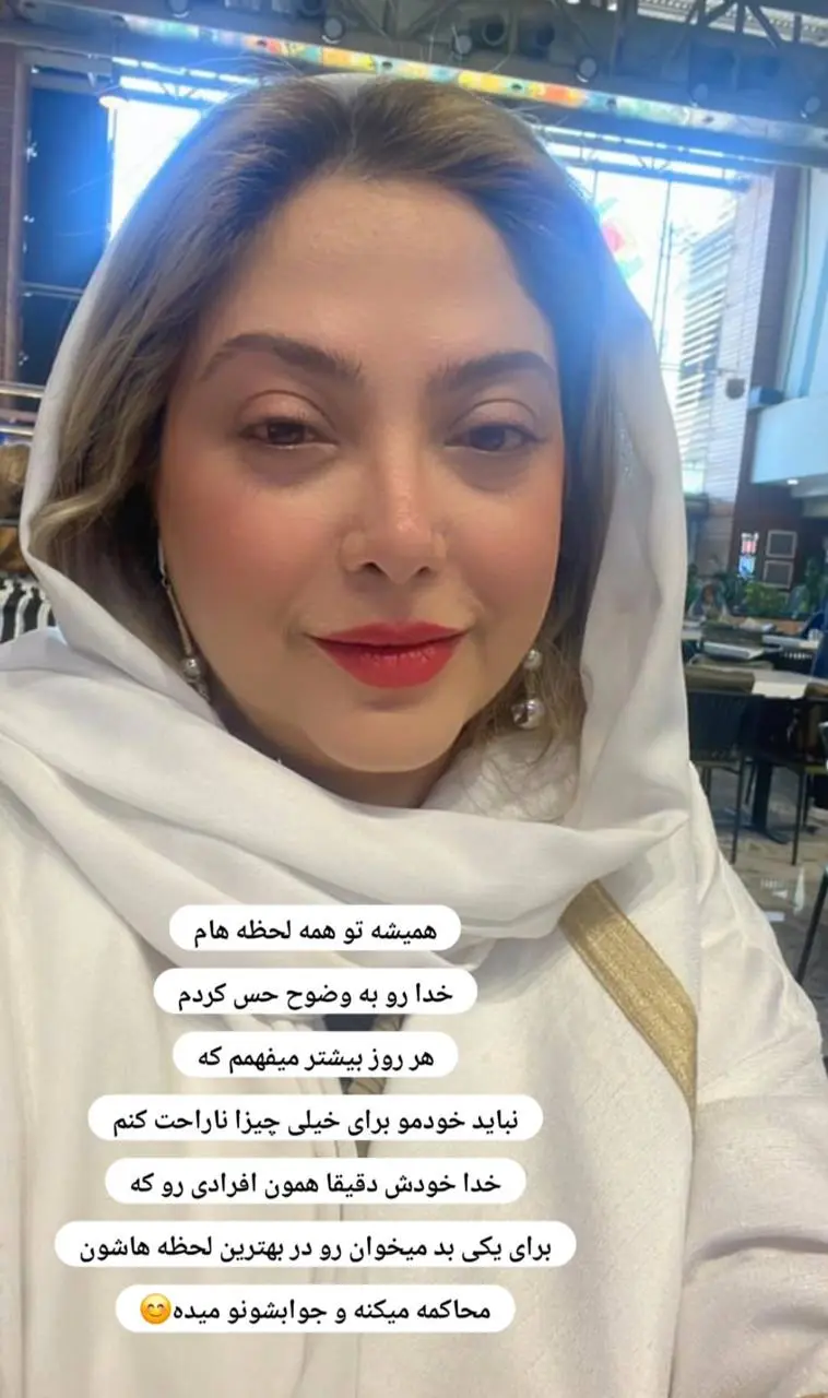 تغییر چهره مریم «سه در چهار» بعد از ۱۷ سال، کاربران را شوکه کرد!