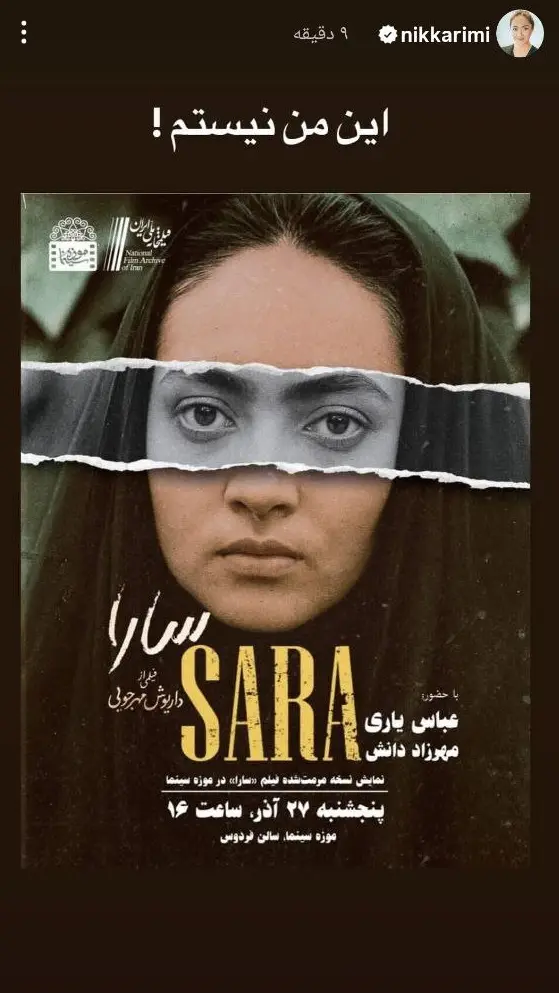 photo_2025-12-16_12-34-15