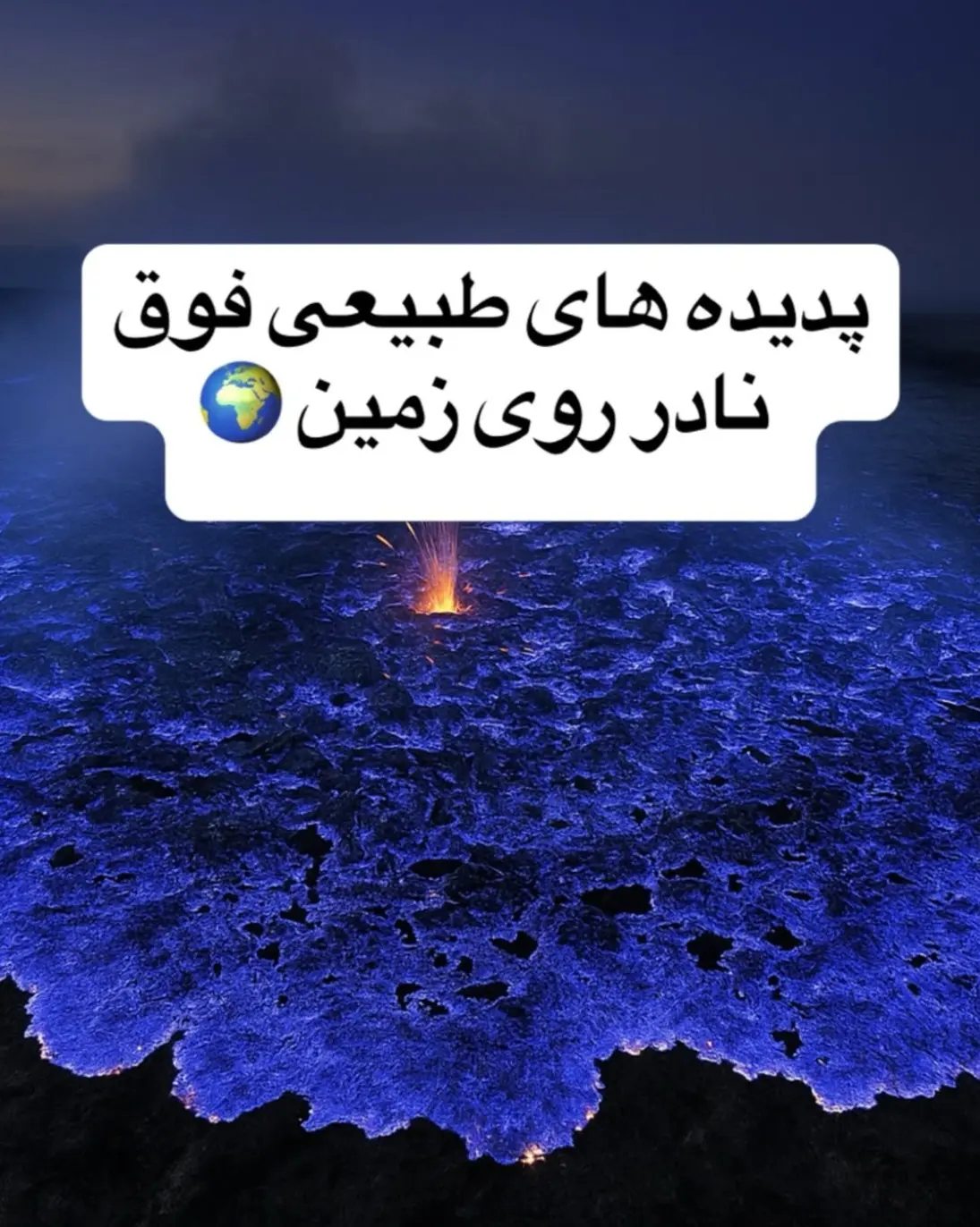 Screenshot_۲۰۲۵۰۵۰۱-۱۶۳۵۱۶_Instagram