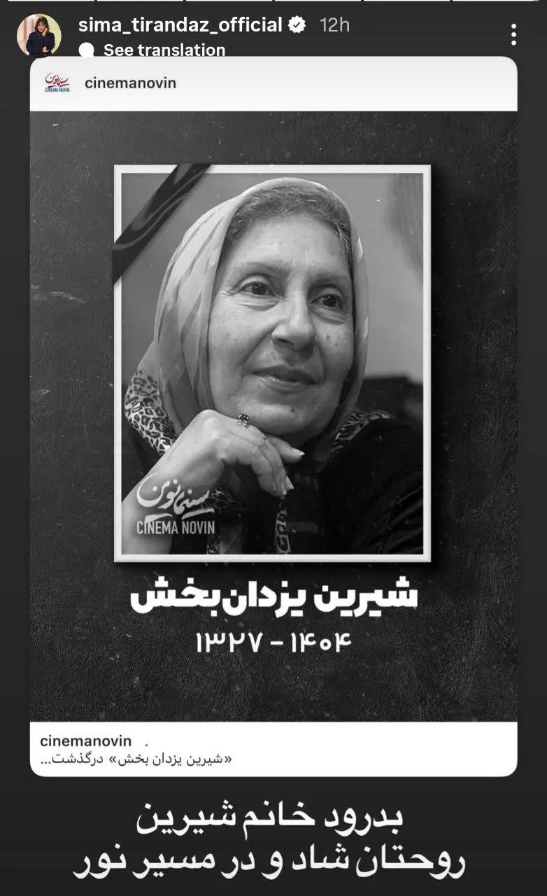 photo_2025-12-27_14-46-14