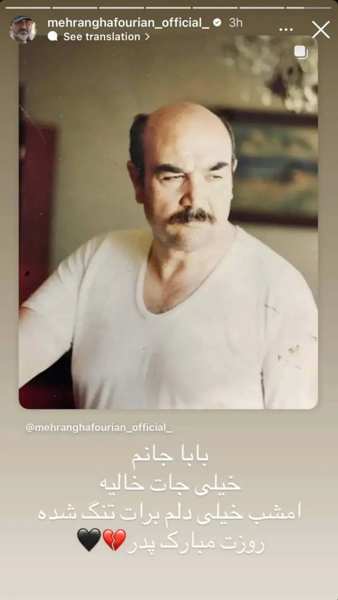 Screenshot_۲۰۲۶۰۱۰۴_۱۸۴۳۳۹_Gallery